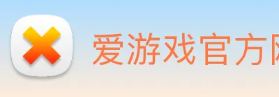 爱游戏官方网站IGAME Logo